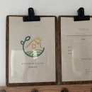 심지방코지 이미지