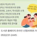 서문어린이도서관 이미지