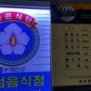 태안식육점 이미지