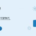 주식회사서우건설 이미지