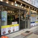 육구상회