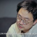 산부인과 혼자 가긴 갔던 남현희 이미지