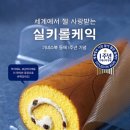 레코드케이크 일간투데이