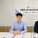 온다하우스