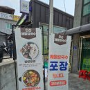 인산해물칼국수 이미지