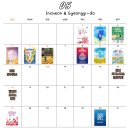 여주-0055 | [인천&amp;경기도] 25년 5월 축제 일정