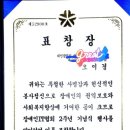 영농조합법인 대청 이미지