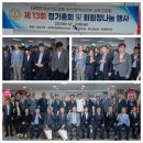 대한민국 상이군경회 사하구지회 | 6월 23일(금) 제13회 상이군경회 사하구지회 정기총회 및 회원정나눔 행사