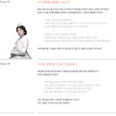 리어왕, 누가 왕을 가장 사랑하는가 이미지