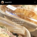 부구리532 이미지