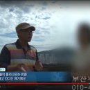 누수119