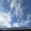 월봉도서관 이미지