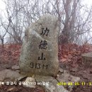 대승사입구 이미지