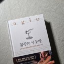 사회적협동조합좋은사람들 이미지