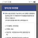 가람마을2단지 | 파주운정 가람마을 2단지 국민임대,예비입주자 문자 한 통이 도착한 날 🌙(LH 청약 서류제출 안내 받은...