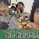 (주)우정 | 내돈내산 세번째 우정반지 원주 반지공작소 💍👩‍❤️‍💋‍👩