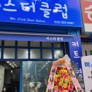 남성컷트클럽 이미지