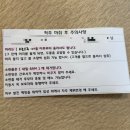 청라여성병원 | 21주차 자궁경부길이 0.3cm 인천 청라여성병원 맥수술 후기