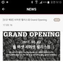 폴바셋서머셋