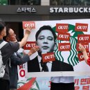 스타벅스 코리아중앙데일리