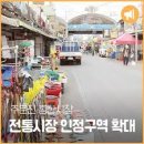 주) 주문진시장 이미지