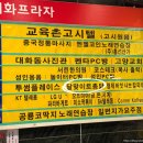 공룡코딱지노래연습장 이미지