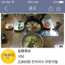 방장산 농장 이미지