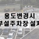 건축사사무소건창 이미지
