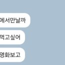 보영이네집 이미지