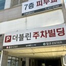 광주굴보쌈 상무지구점심 고향보쌈칼국수