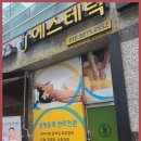 수지구간판 용인시에서 믿음직한 광고판 제작 &#39;수지간판현수막 오케이&#39;