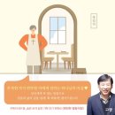 편안식당 이미지