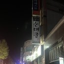 순대군 이미지