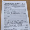 실업급여 4차 다녀온 후기, 애드 포스트 수익 물어봤더니 받은 답변