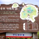 우도농장 Daum카페