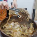 황칠백숙