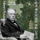 앙리미술교습소