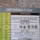 범어역 11번 출구 옆 이미지