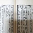 구월산 - 고양시 덕양구 중앙로 645 | 구월산
