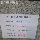 엔터핏 의왕점 이미지