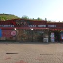 샛터목장 이미지