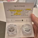 아나덴 슈가링왁싱 위례중앙점 | 위례왁싱, "슈엔로이 왁싱 위례점" 슈가링왁싱 후기