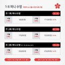 스포렉스 태권도 | [홍제] 홍제스포렉스 퍼니 어린이 수영 강습 20% 할인 등록 후기