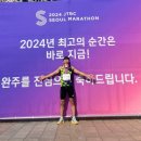 아현종로약국 | 2024 JTBC 마라톤 풀코스 후기.(난 응요가 아닌데 왜 목이 쉬었을까🙄, 글 김 재미없음.)