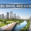 도시이앤씨