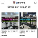 용마산로 494 이미지