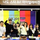 톡톡미디어