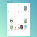 2월 독서기록 요약 / 이번달 베스트: 야만의 꿈들(리베카 솔닛) / 새들의 밥상(이우만) / 도시를 바꾸는...