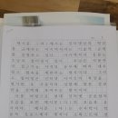 혜윰국어논술전문학원