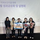 옥천군보건소 이미지